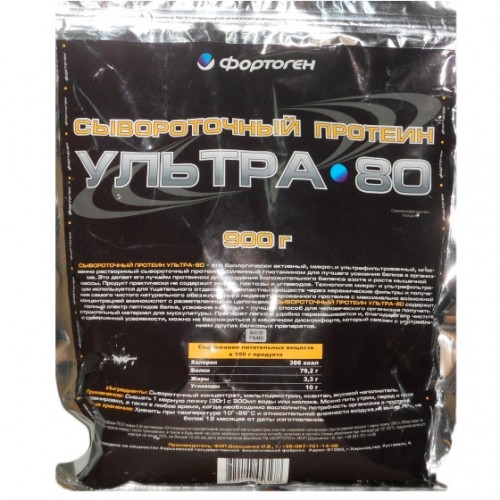 Сывороточный протеин Фортоген Ультра-80 900 грамм
